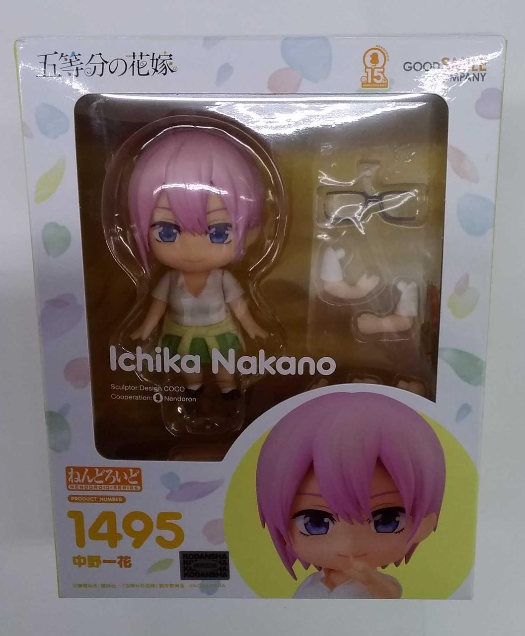 Good Smile Company ねんどろいど 1495 Hardoffオフモール Good Smile Company ねんどろいど 1495 Hardoffオフモール