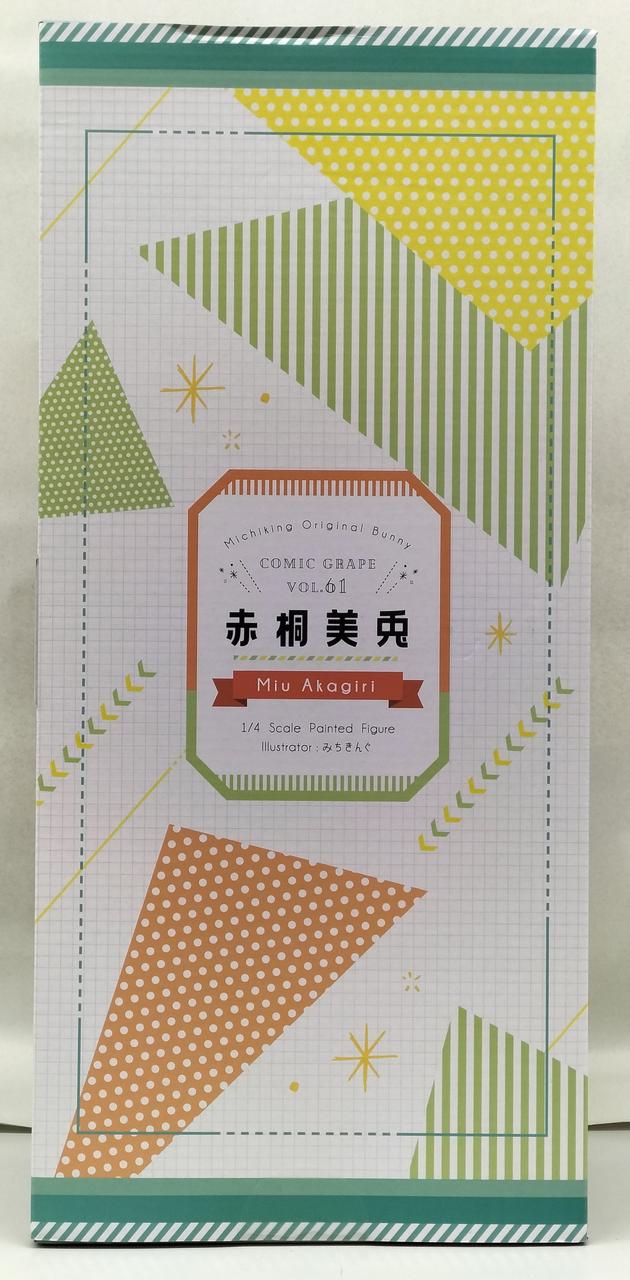 赤桐美兎