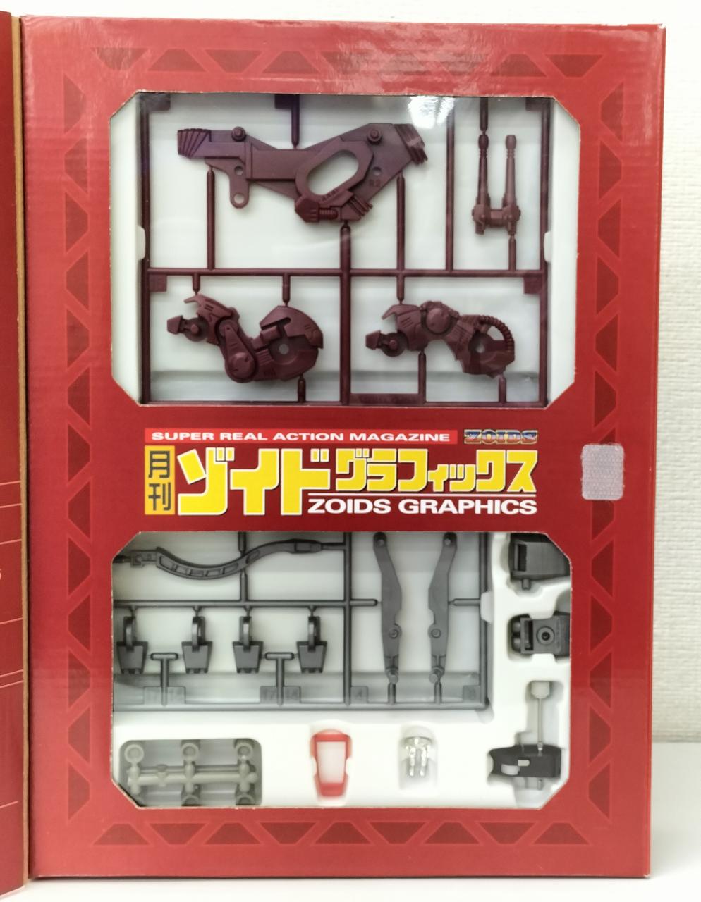 月刊ゾイドグラフィックス12セットと増刊号2セット 月刊ゾイド