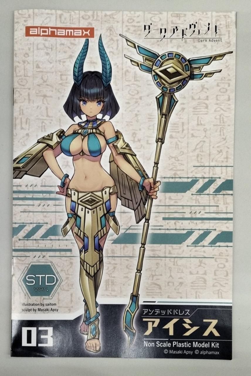 取り扱い説明書