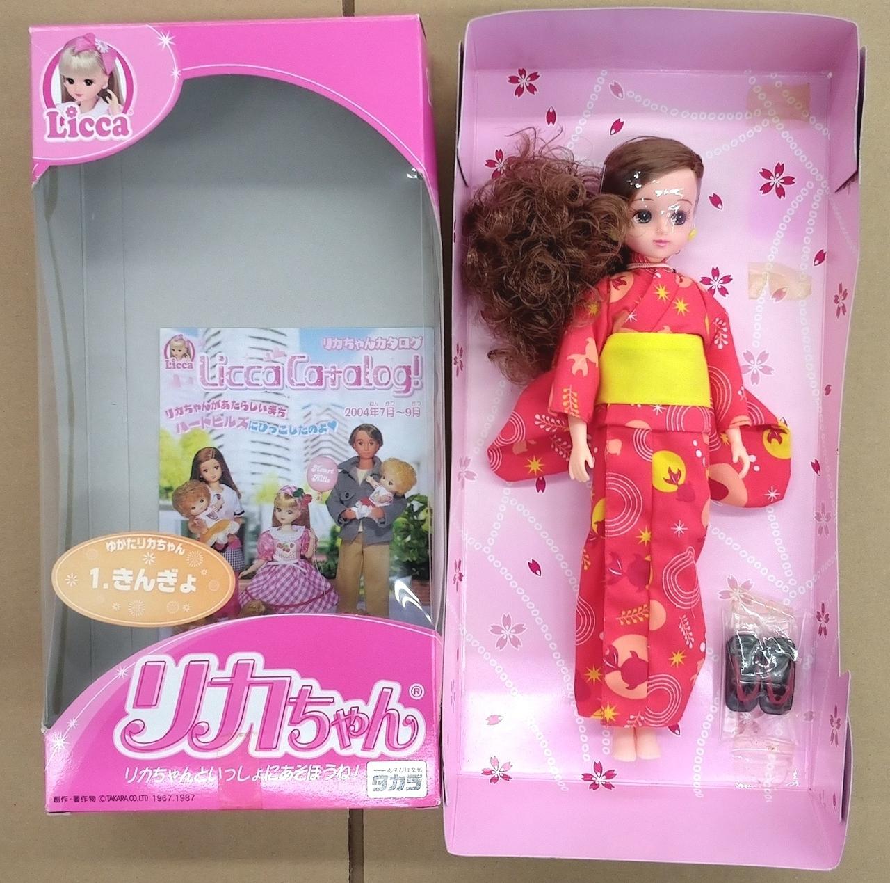 開封済み。テープに経年劣化が有ります