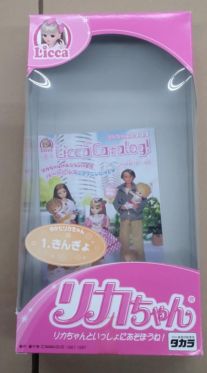 外箱に日焼け、ダメージ有り。