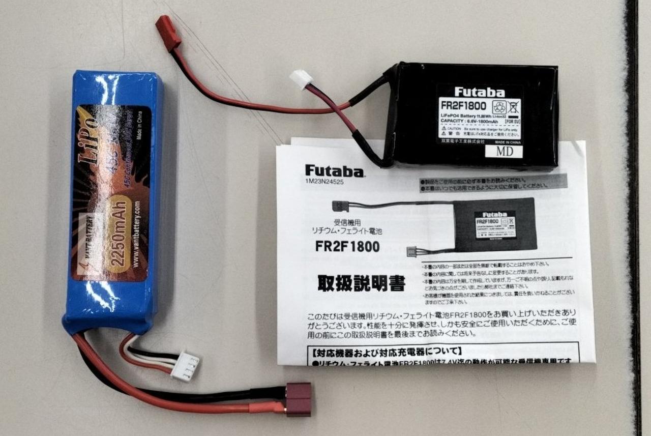 バッテリー(劣化度不明)