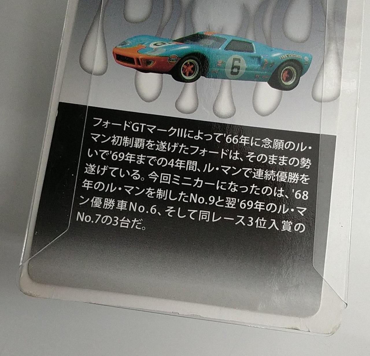 台紙にダメージあり