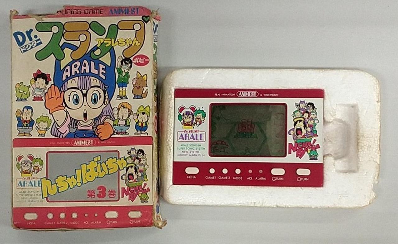 DR.スランプ アラレちゃん んちゃ！ばいちゃ 第3巻