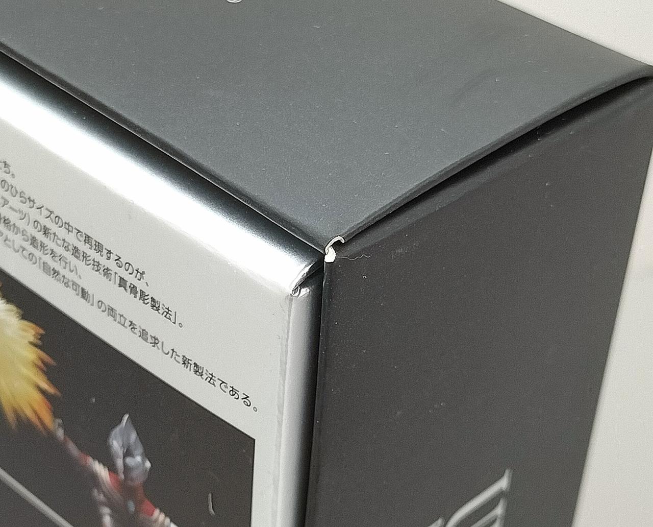 箱の角ダメージあり