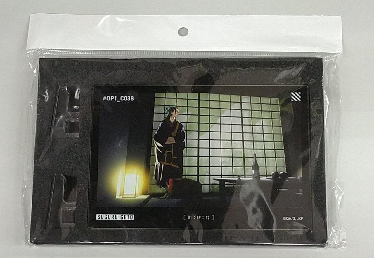 呪術廻戦展・後期