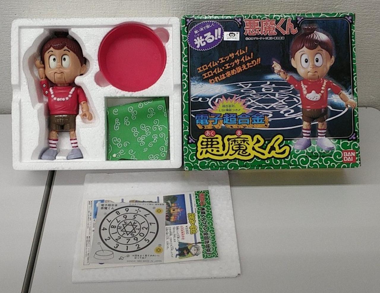悪魔くん　電子超合金 Amazon.co.jp: 電子超合金 悪魔くん メフィスト2世 セット
