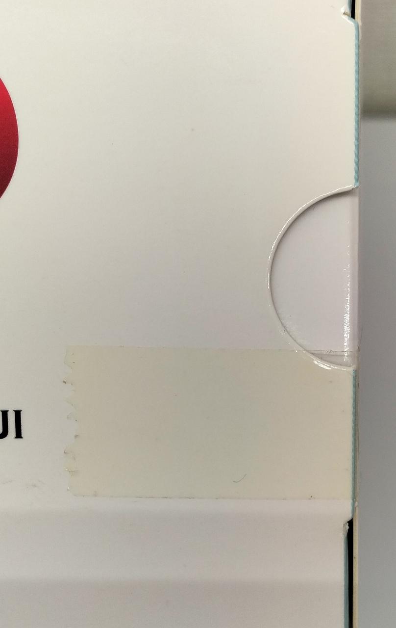 テープ・箱焼け