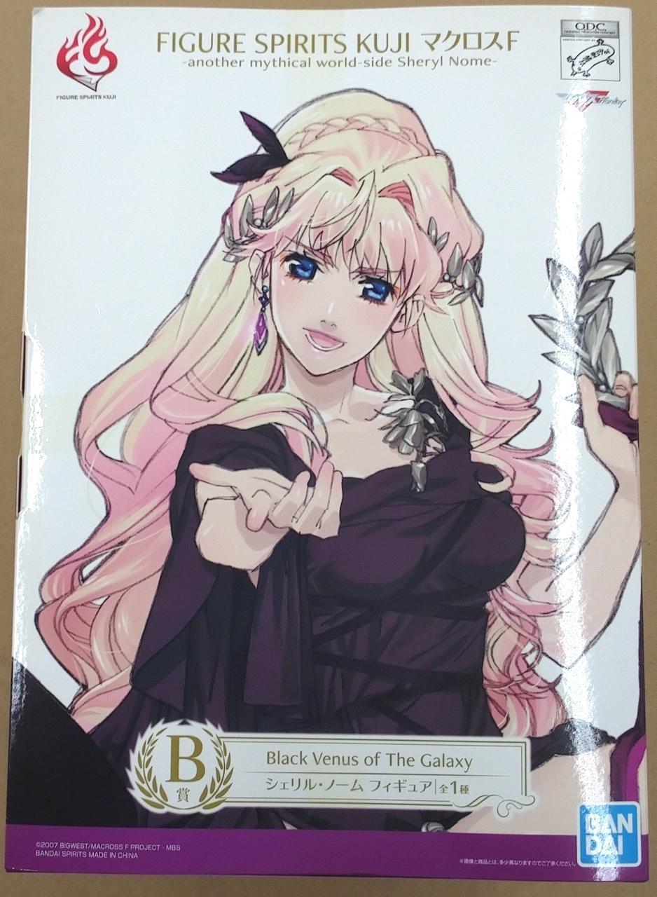 開封後は見受けられません。