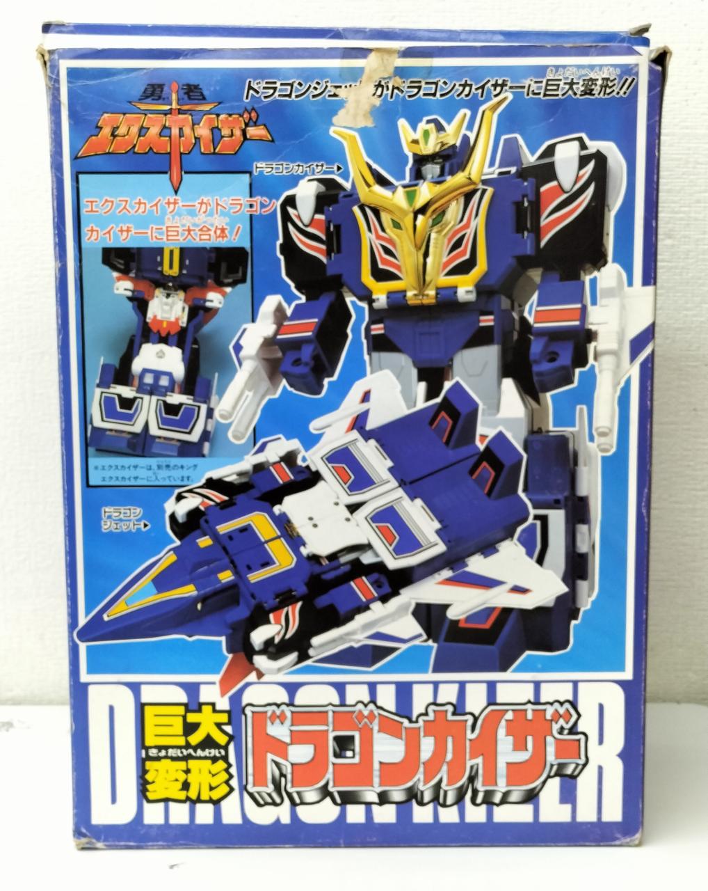 タカラ(TAKARA)|勇者エクスカイザー|HARDOFFオフモール（オフモ