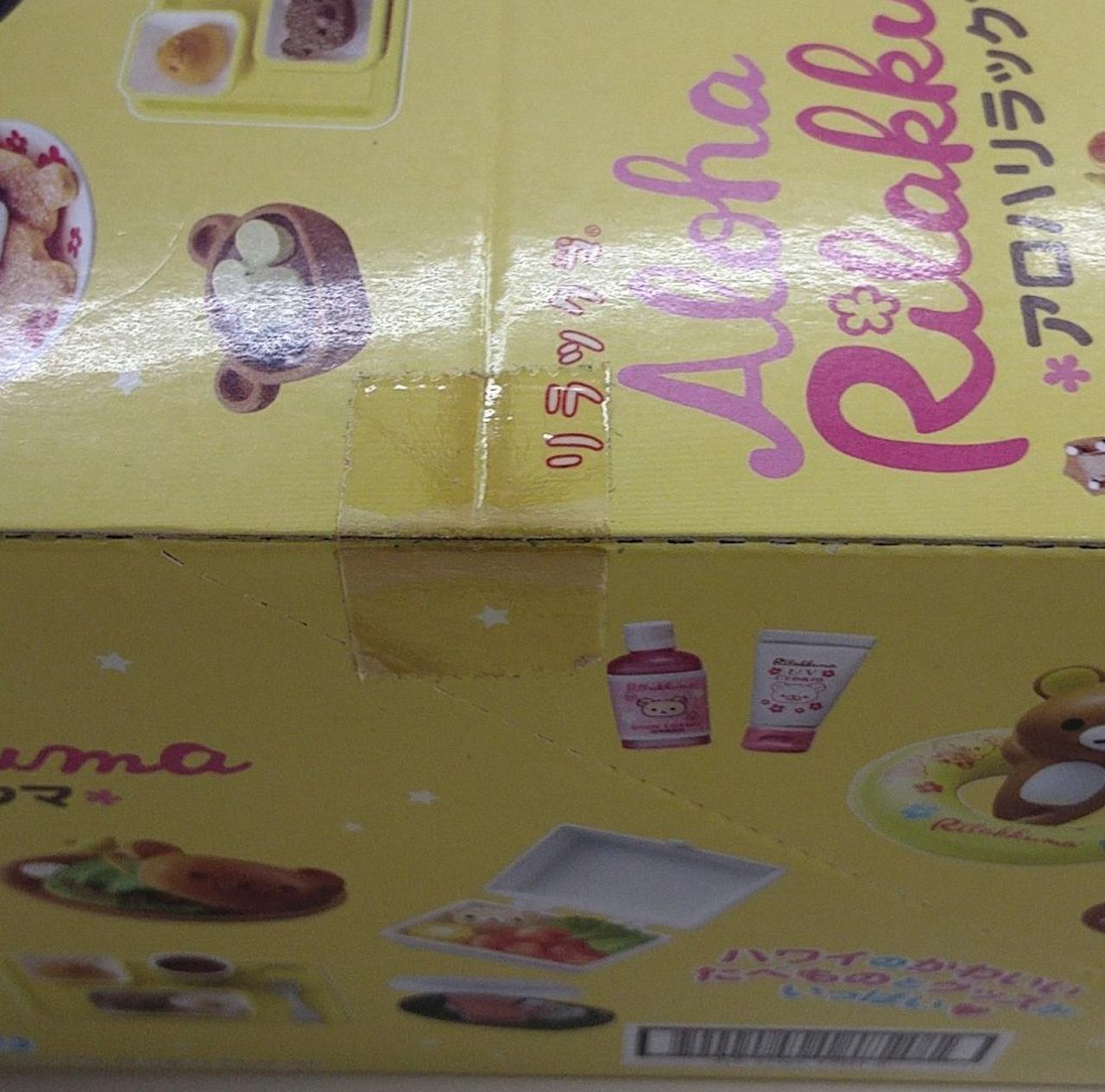 セロテープ跡あり