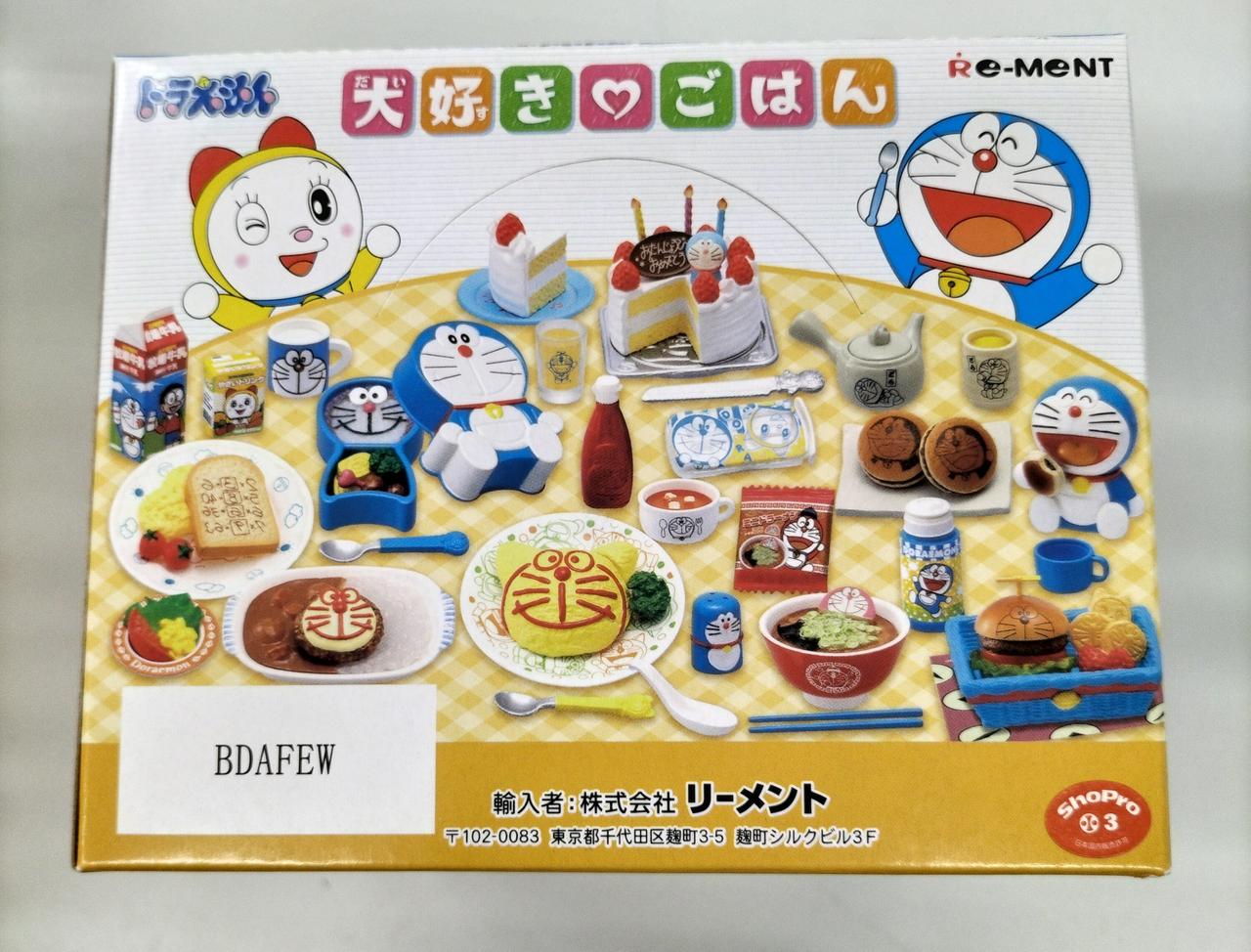 リーメント　ドラえもん大好きごはん 未開封　全8種 リーメント ドラえもん大好きごはん 全8種