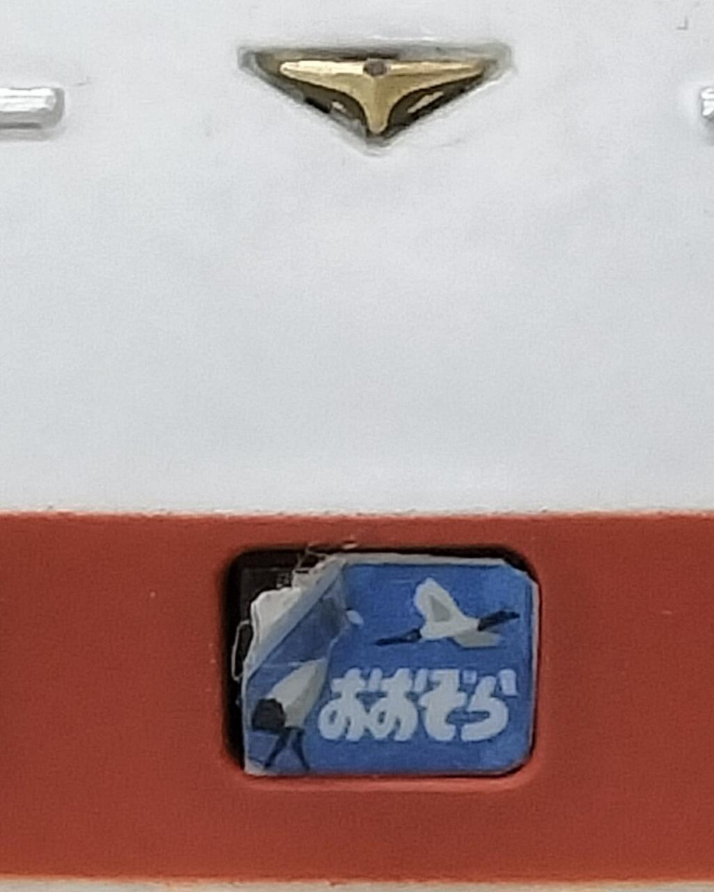 キハ183-7のシール剥がれ