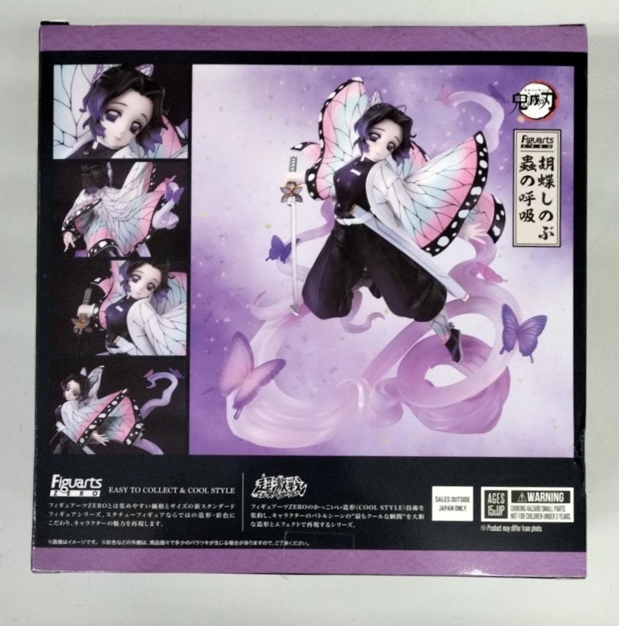 BANDAI - Figurarts ZERO 鬼滅の刃 胡蝶しのぶ フィギュアーツZERO 胡蝶しのぶ 蟲の呼吸 | 魂ウェブ