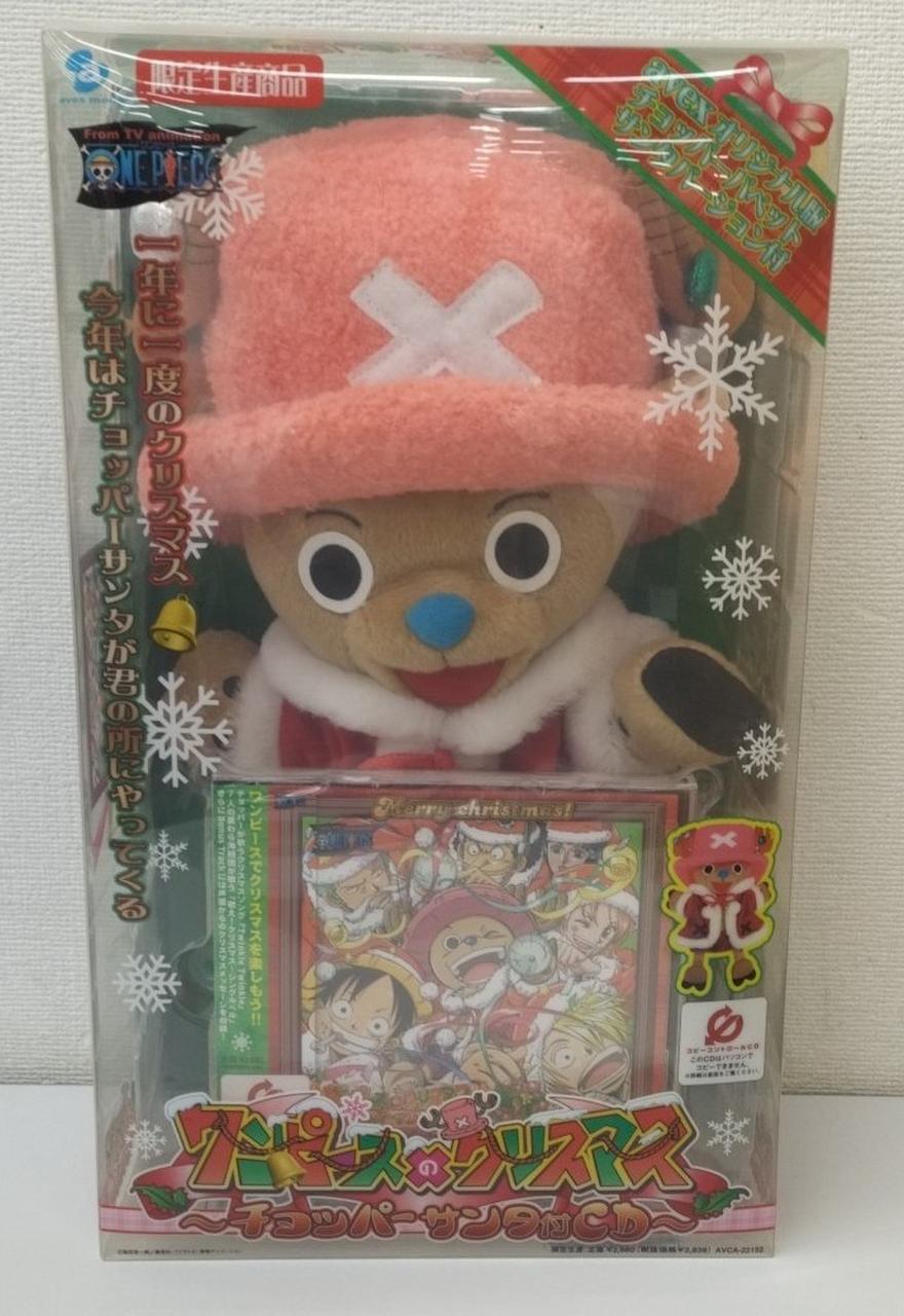 ワンピース」ワンピースのクリスマス チョッパーサンタ付CD ワンピース
