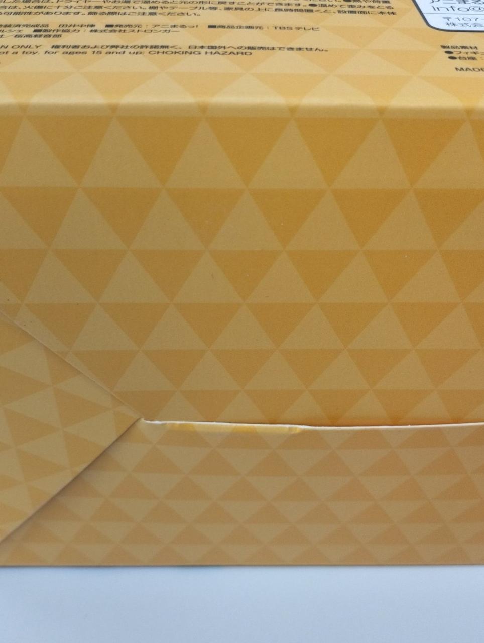 底部ダメージあり