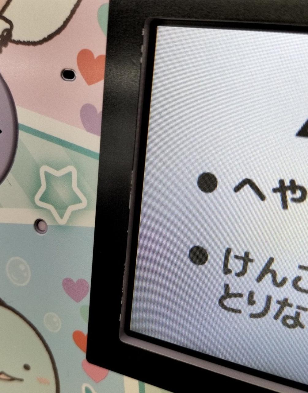 こすれキズあり