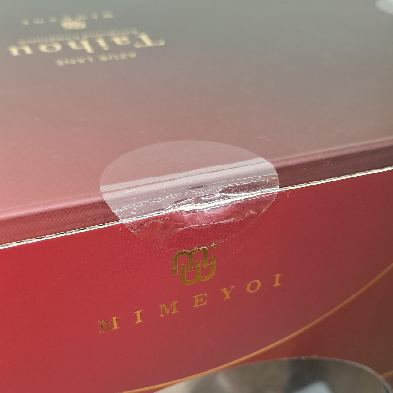 テープずれあり
開封不明