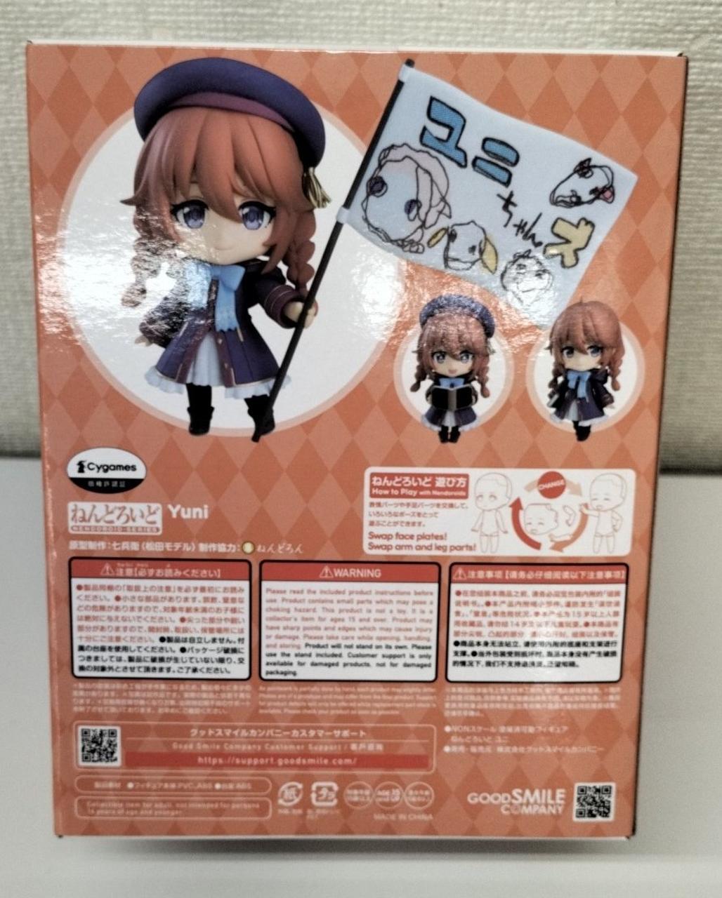 グッドスマイルカンパニー(GOOD SMILE COMPANY)|ねんどろいど