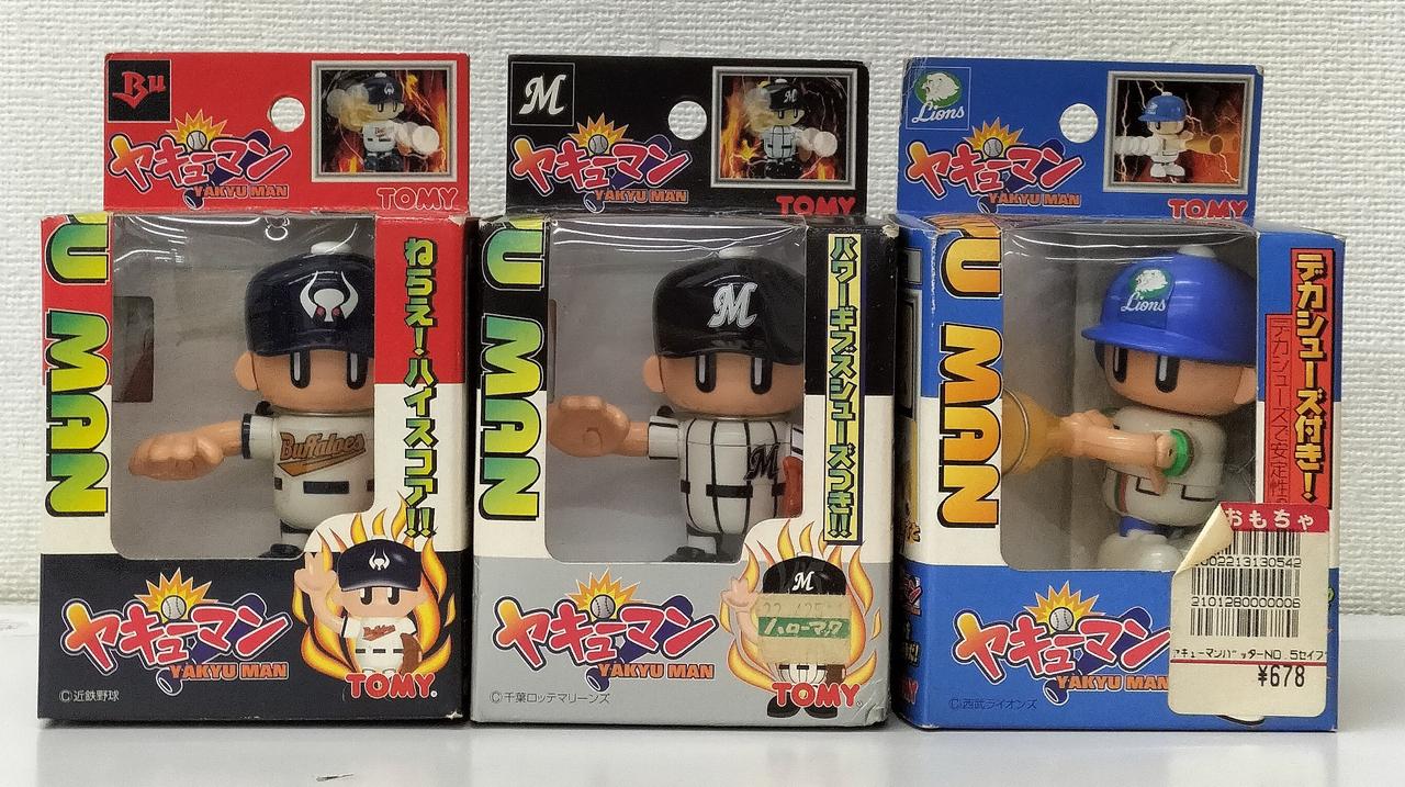 トミー(TOMY)|ヤキューマン|HARDOFFオフモール（オフモ