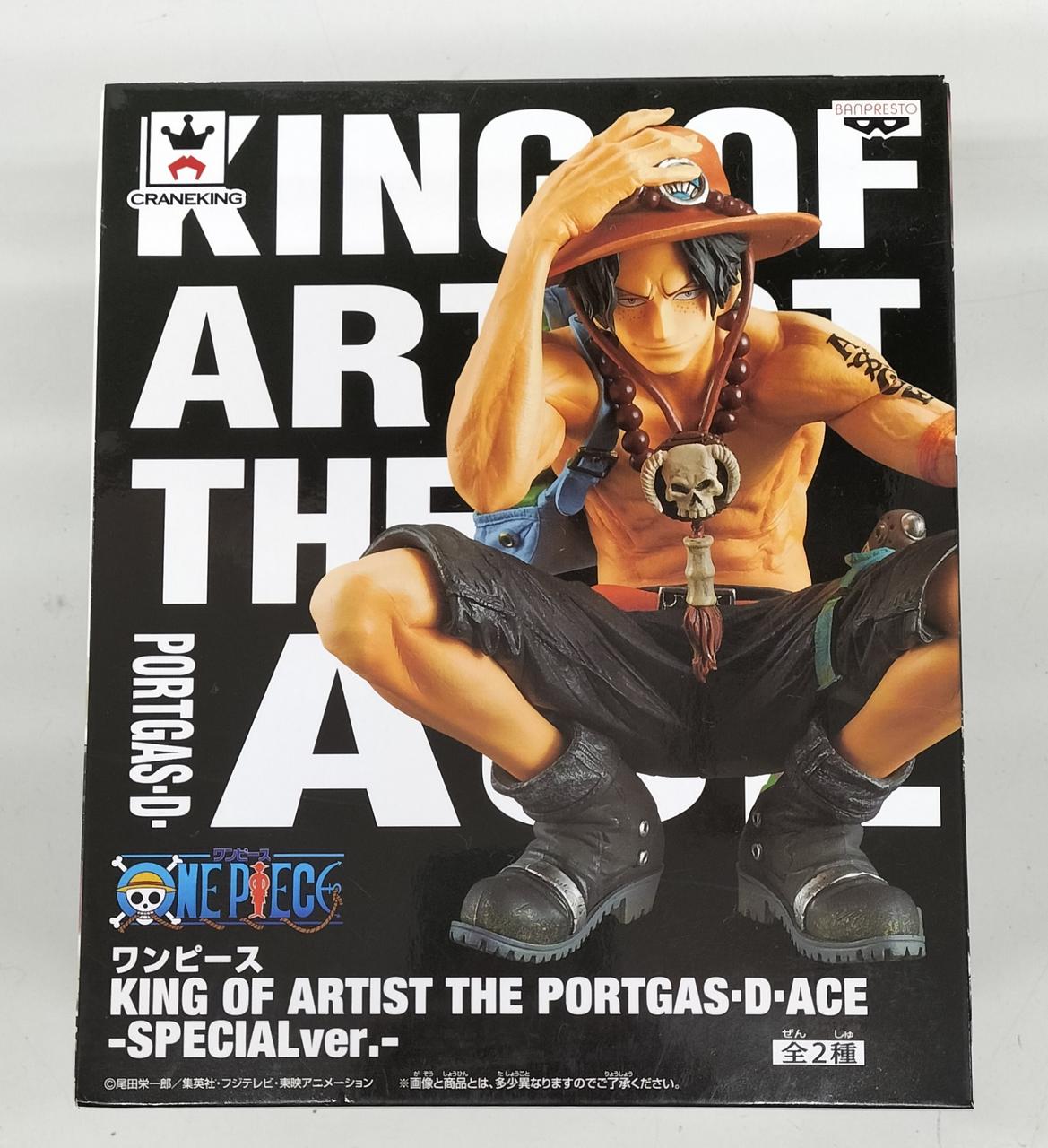 ワンピース　KING OF ARTIST