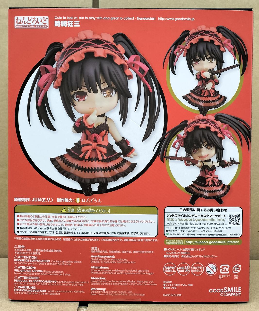 新品未開封　ねんどろいど　時崎狂三 ねんどろいど 時崎狂三 制服Ver.｜グッドスマイルカンパニー公式