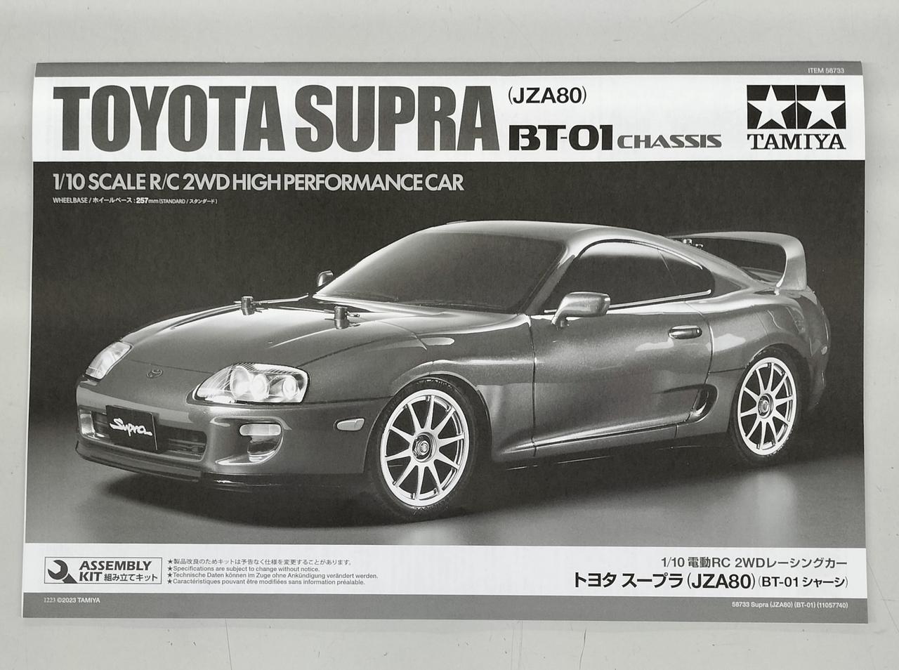 タミヤ(TAMIYA)|電動ラジコンカー|HARDOFFオフモール（オフモ