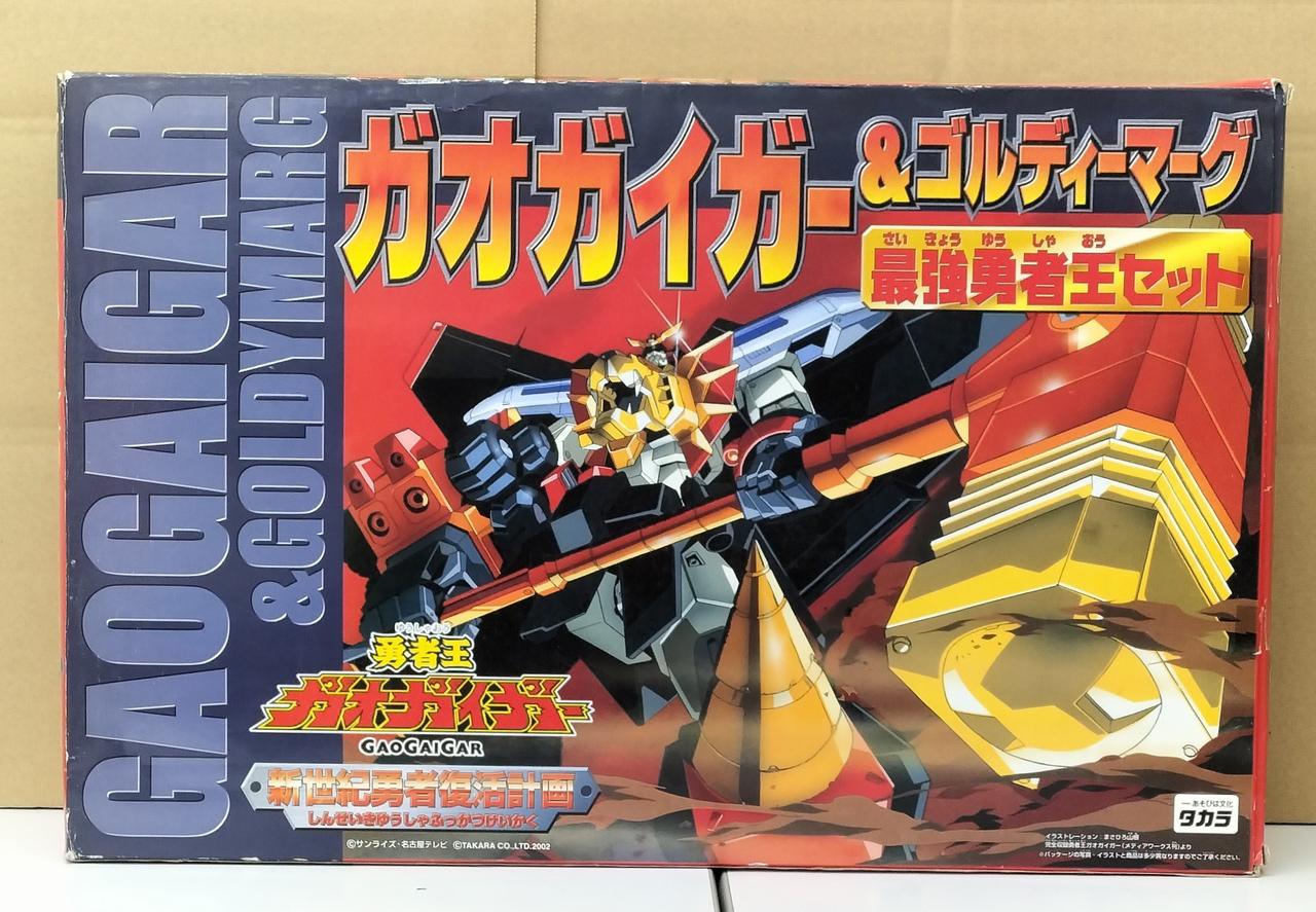 勇者王ガオガイガー