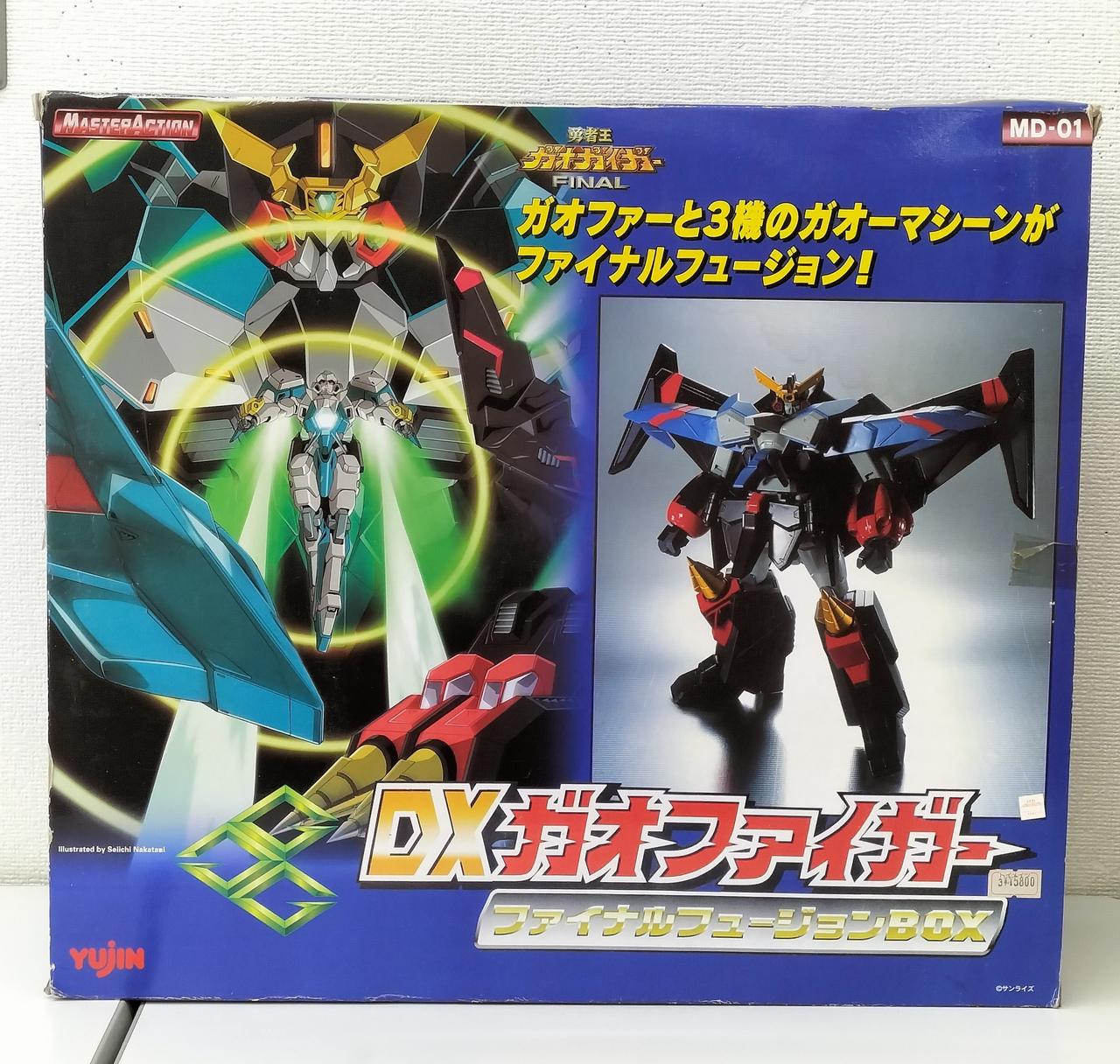 勇者王ガオガイガーFINAL