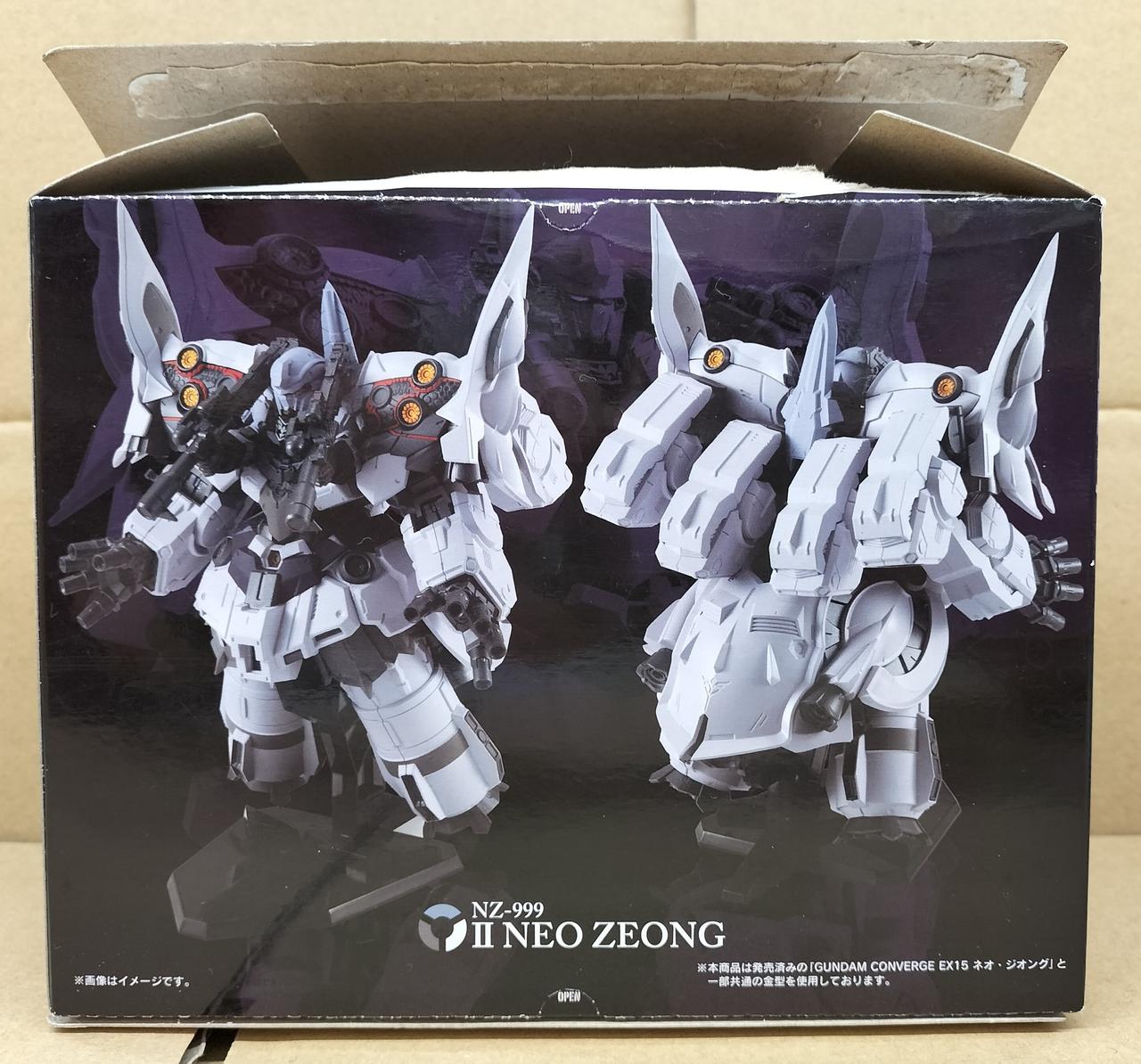バンダイ(BANDAI)|NZ-999 Ⅱ NEO ZEONG|HARDOFFオフモール