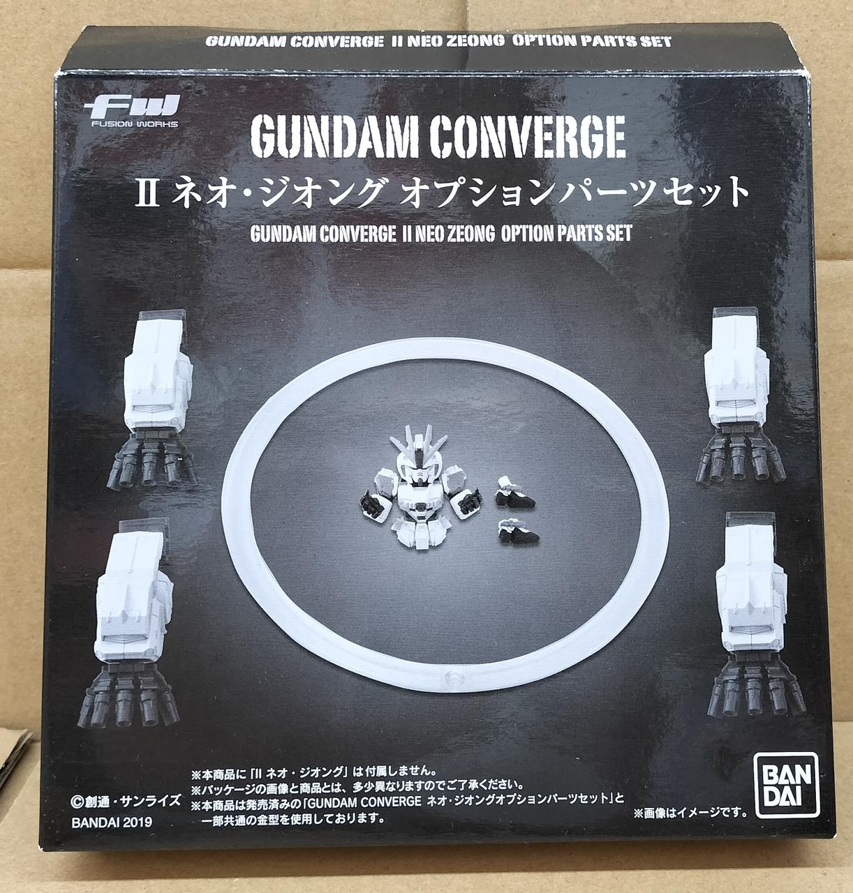 【GW限定価格】énoi 新作コンプリートセット +台紙 GW限定価格】énoi 新作コンプリートセット +台紙