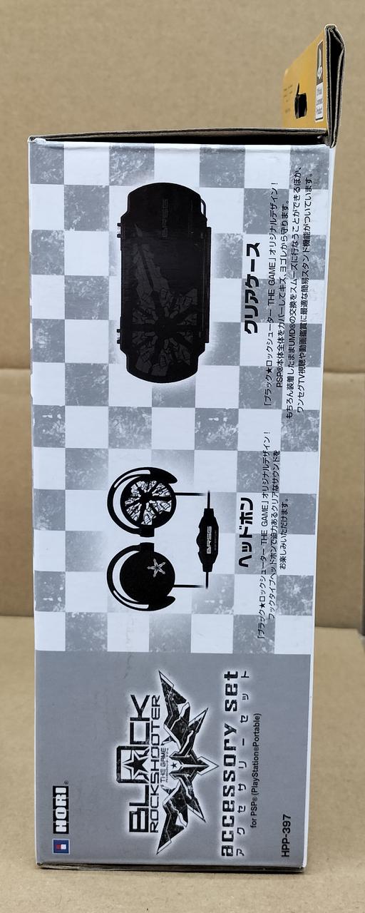 PSP ブラックロックシューター アクセサリーセット 【公式通販】