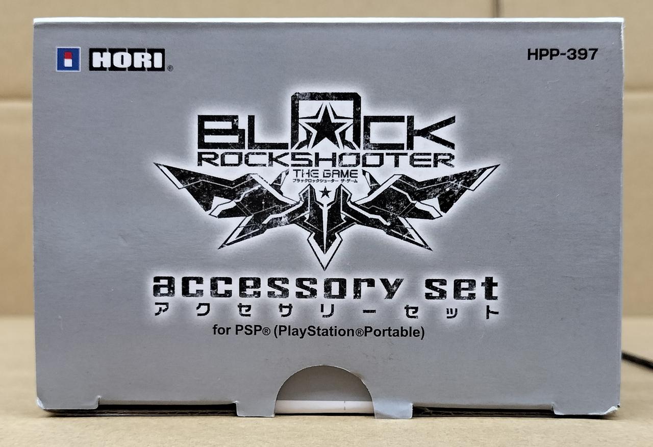 PSP ブラックロックシューター アクセサリーセット 【公式通販】