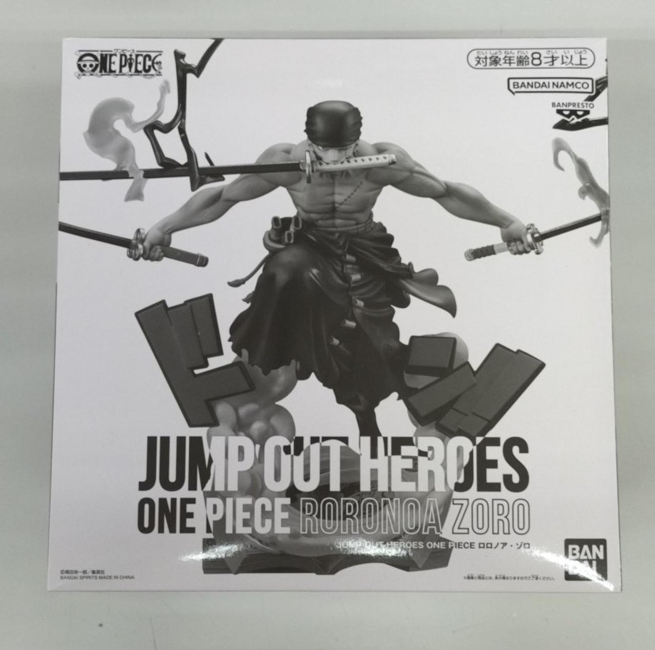 ロロノア・ゾロ