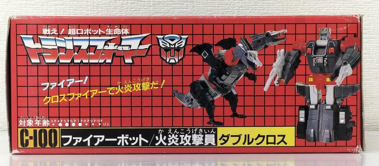 トランスフォーマー　タカラ　ファイアーボット　C100 ダブルクロス ダブルクロス （ザ☆ヘッドマスターズ）