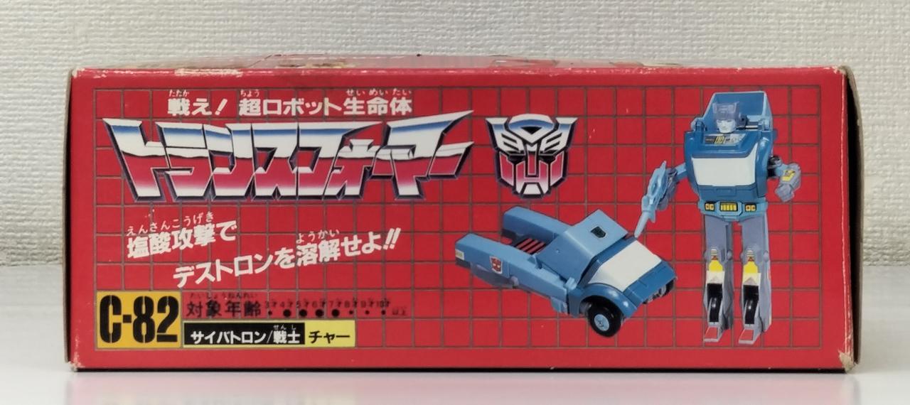 旧タカラ　トランスフォーマー サイバトロン ラムページ【廃版レア】　D-74 旧タカラ トランスフォーマー サイバトロン ラムページ【廃版