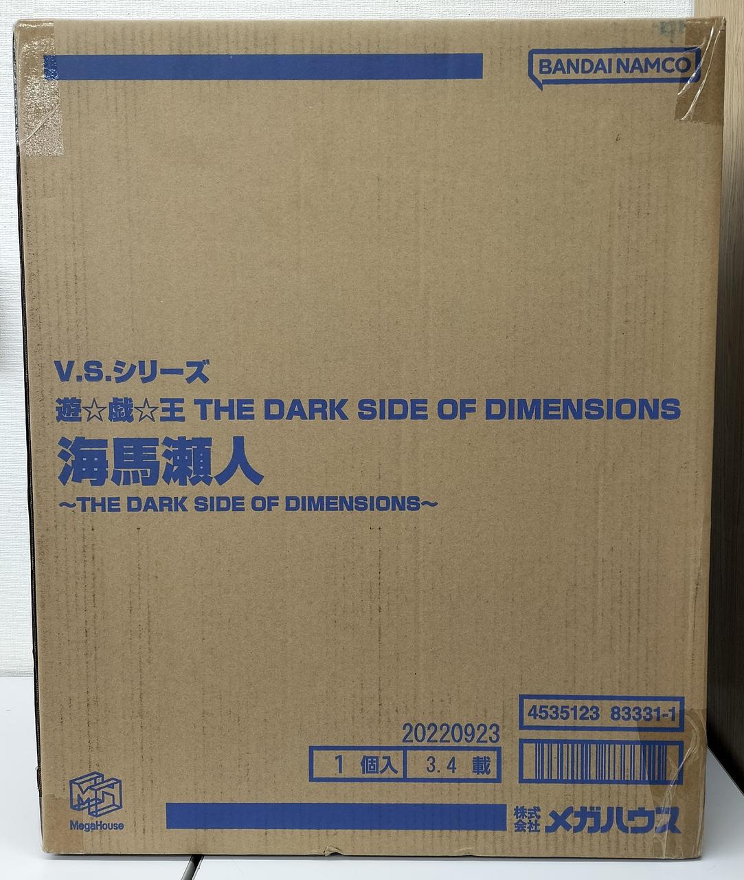 【新品未開封】遊戯王 THE DARK SIDE OF DIMENSIONS 遊戯王 映画 DVD The darkside of Dimension カード 未開封