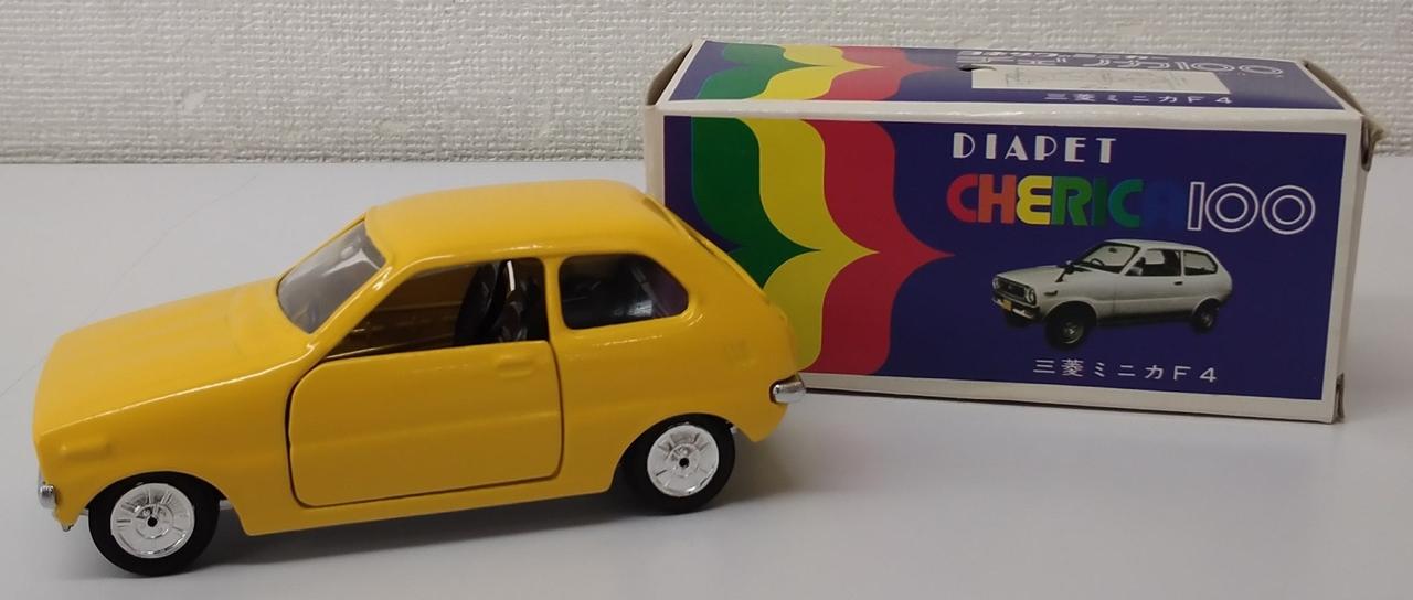 希少ダイヤペットチェリカ100三菱ミニカF4  黄色 ダイヤペット三菱ミニカF4 希少ダイヤペットチェリカ100三菱ミニカF4 黄色