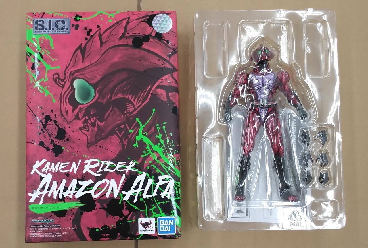 BANDAI SPIRTS|S.I.C. 仮面ライダーアマゾンズ|HARDOFFオフ