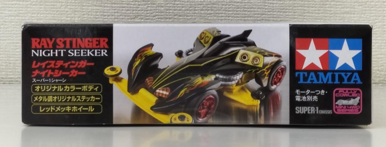 未開封 ミニ四駆　レイスティンガー ナイトシーカーレッド・ブラック・バイオレット レイスティンガーナイトシーカー 、エンペラー、サンダー