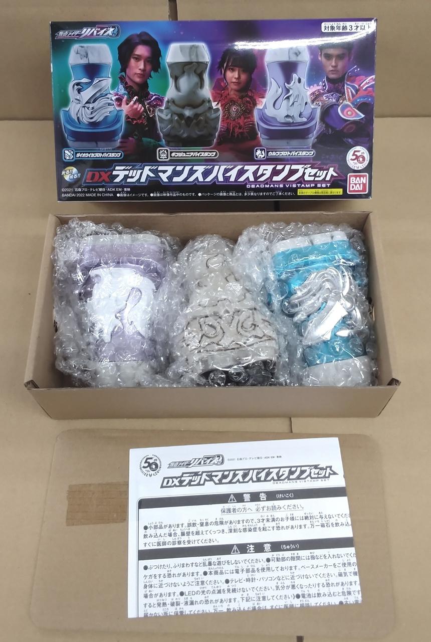 開封済み、動作確認済み。
