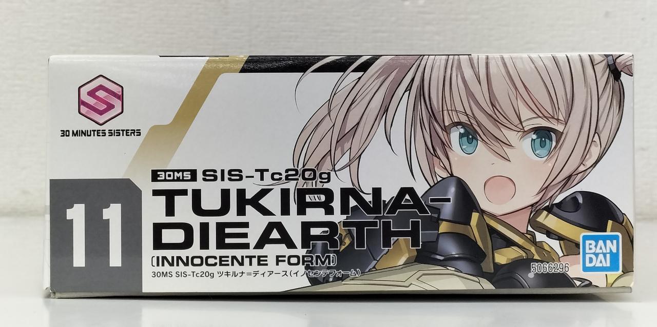 未開封新品 30MS ツキルナ＝ディアース(イノセンテフォーム) 合計2個