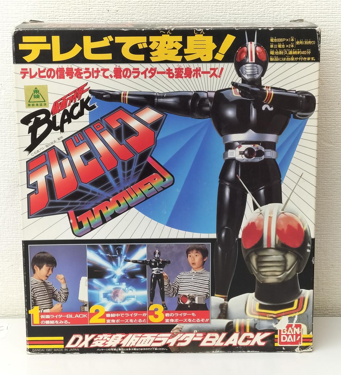 仮面ライダーBLACK放映当時物！BANDAI BANDAI|DX変身仮面ライダーBLACK|HARDOFFオフモール（オフモ