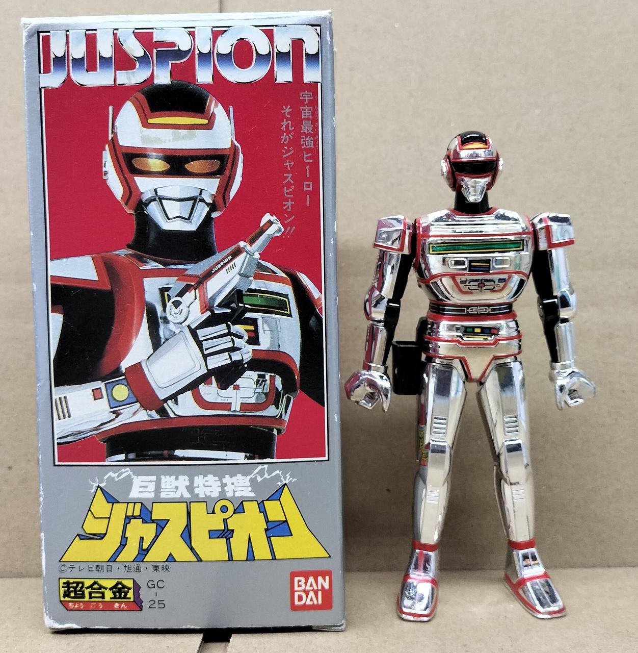 バンダイ 巨獣特捜ジャスピオン ジャスピオン正義対決セット ソフビ　フィギュア バンダイ 巨獣特捜ジャスピオン ジャスピオン正義対決セット