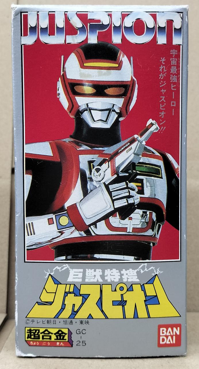 バンダイ(BANDAI)|巨獣特捜ジャスピオン|HARDOFFオフモール