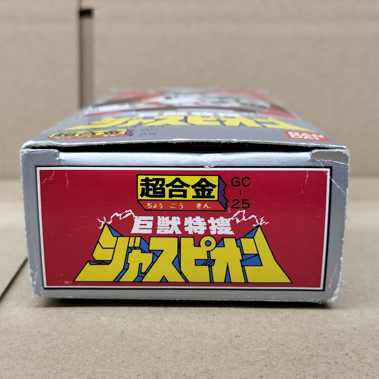 お値下げ・巨獣特捜ジャスピオン★バンダイ・日本製★未使用品 バンダイ(BANDAI)|巨獣特捜ジャスピオン|HARDOFFオフモール