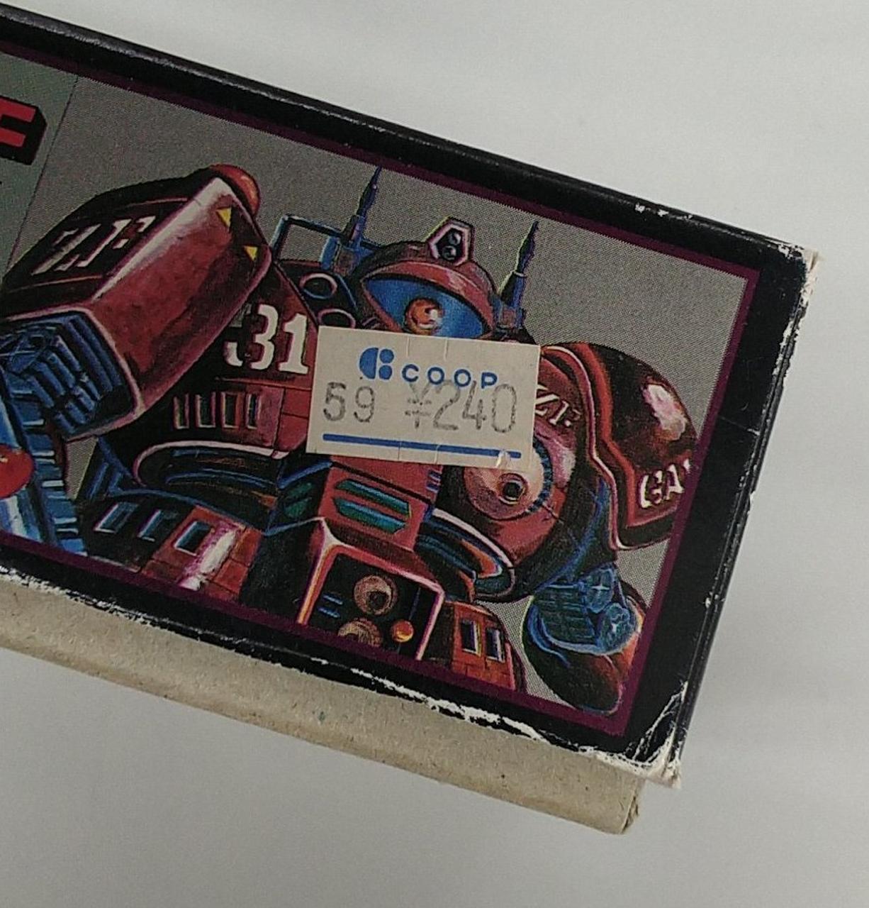 当時の価格シール貼付あり