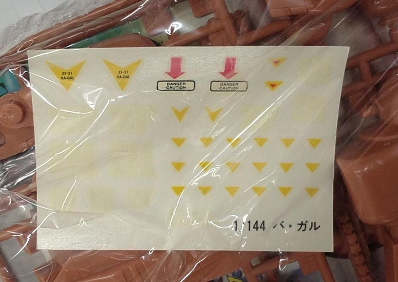 デカールダメージあり