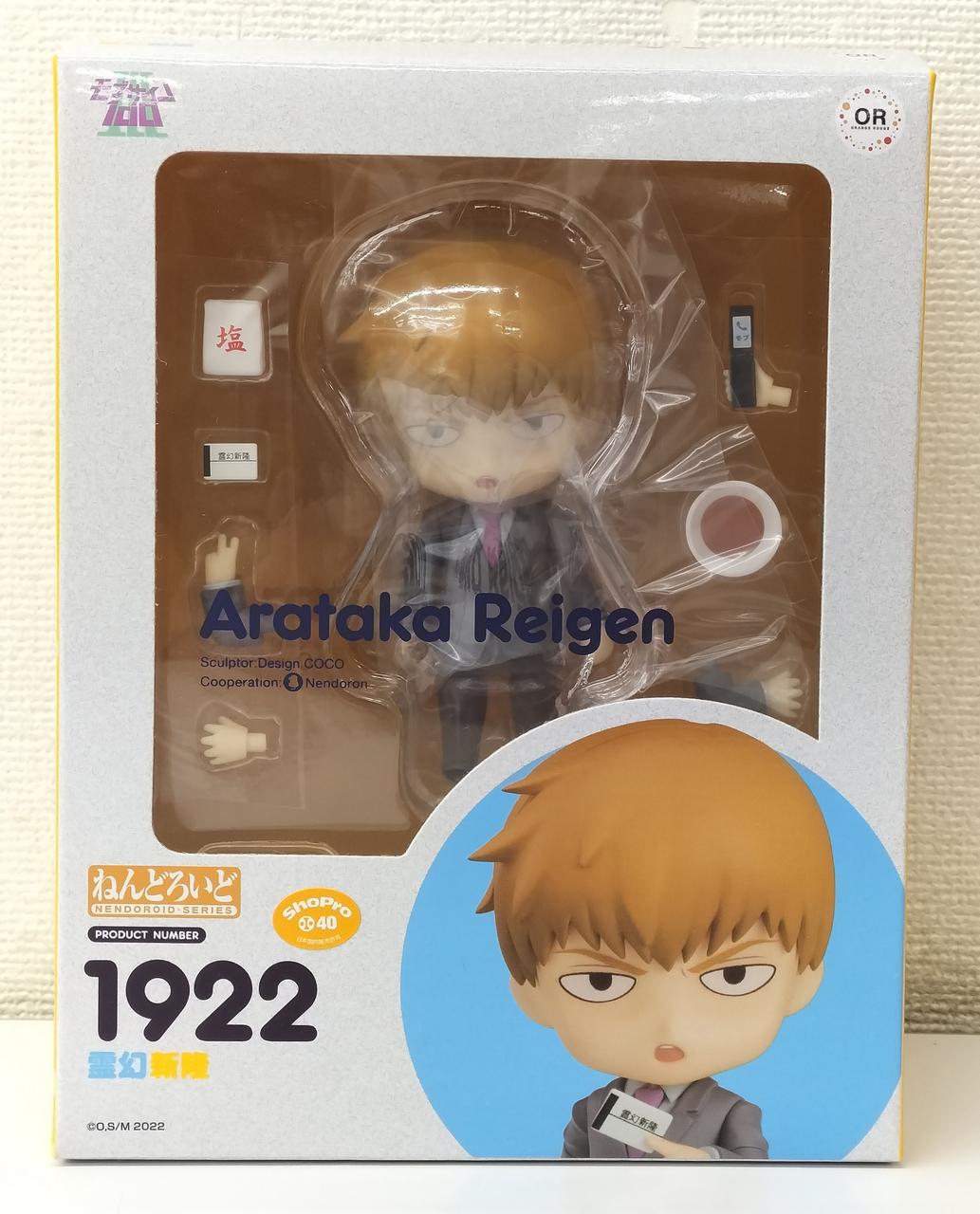 モブサイコ100 霊幻 新隆